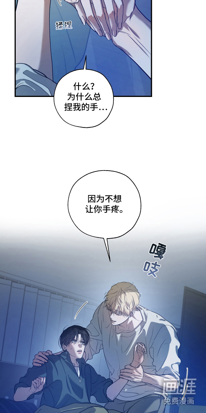 第18话7