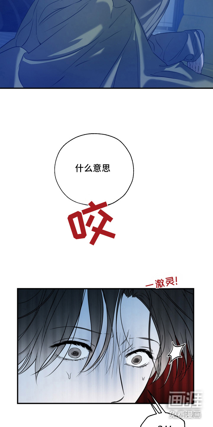 第18话8