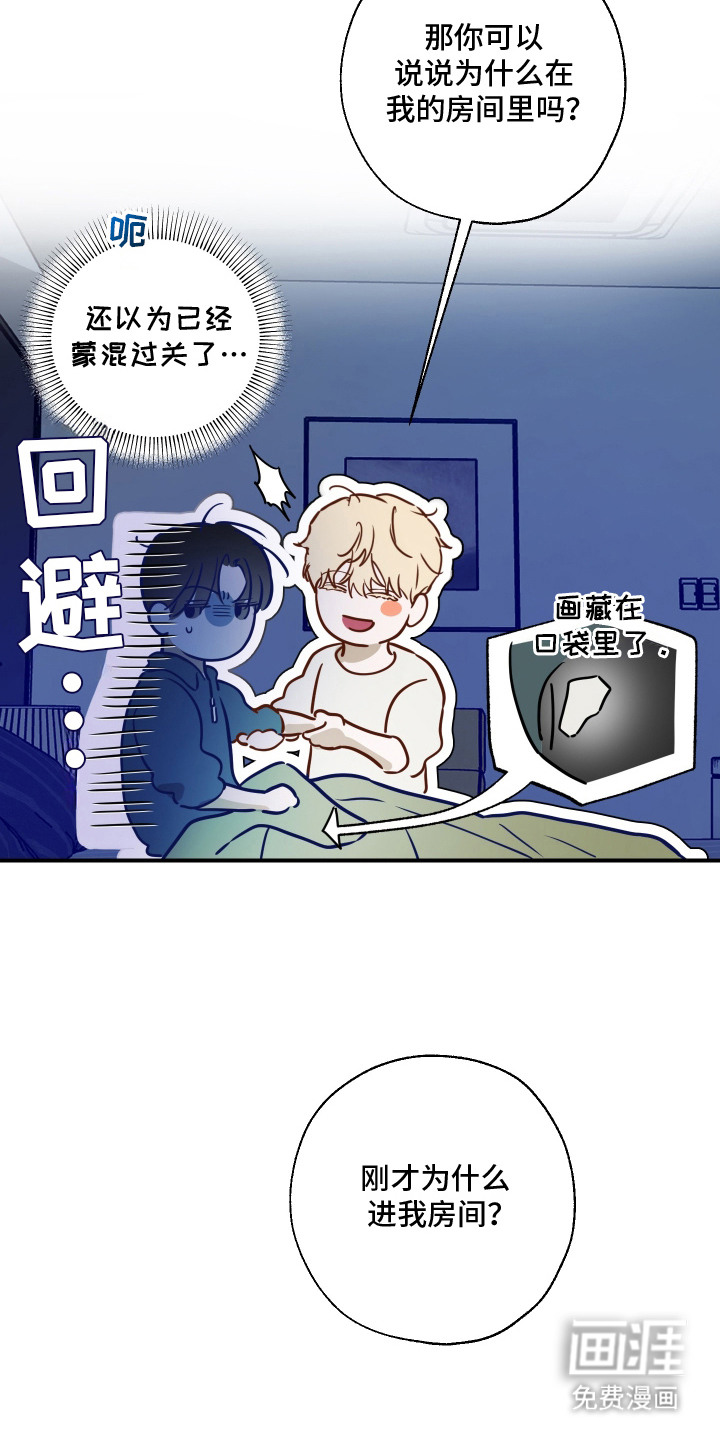 第17话10