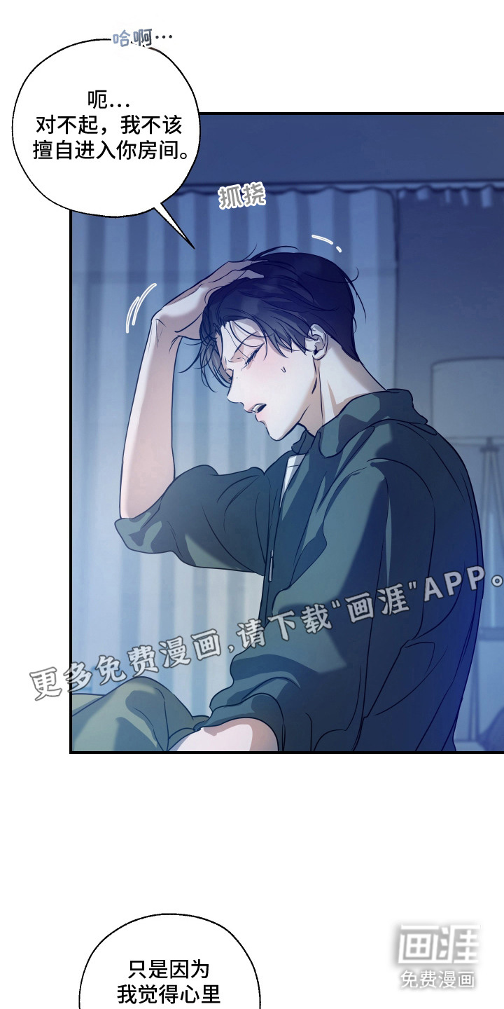 第17话11