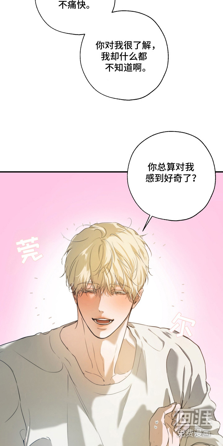 第17话12