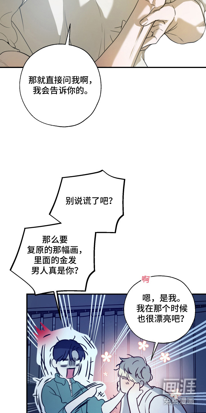 第17话13