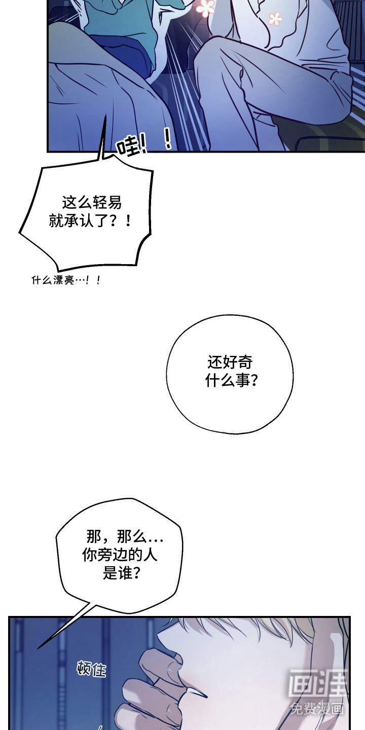 第17话14