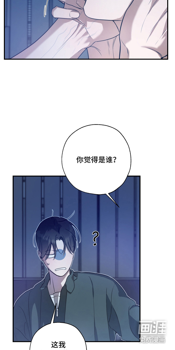 第17话15