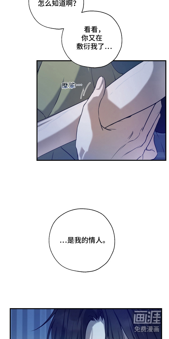 第17话16