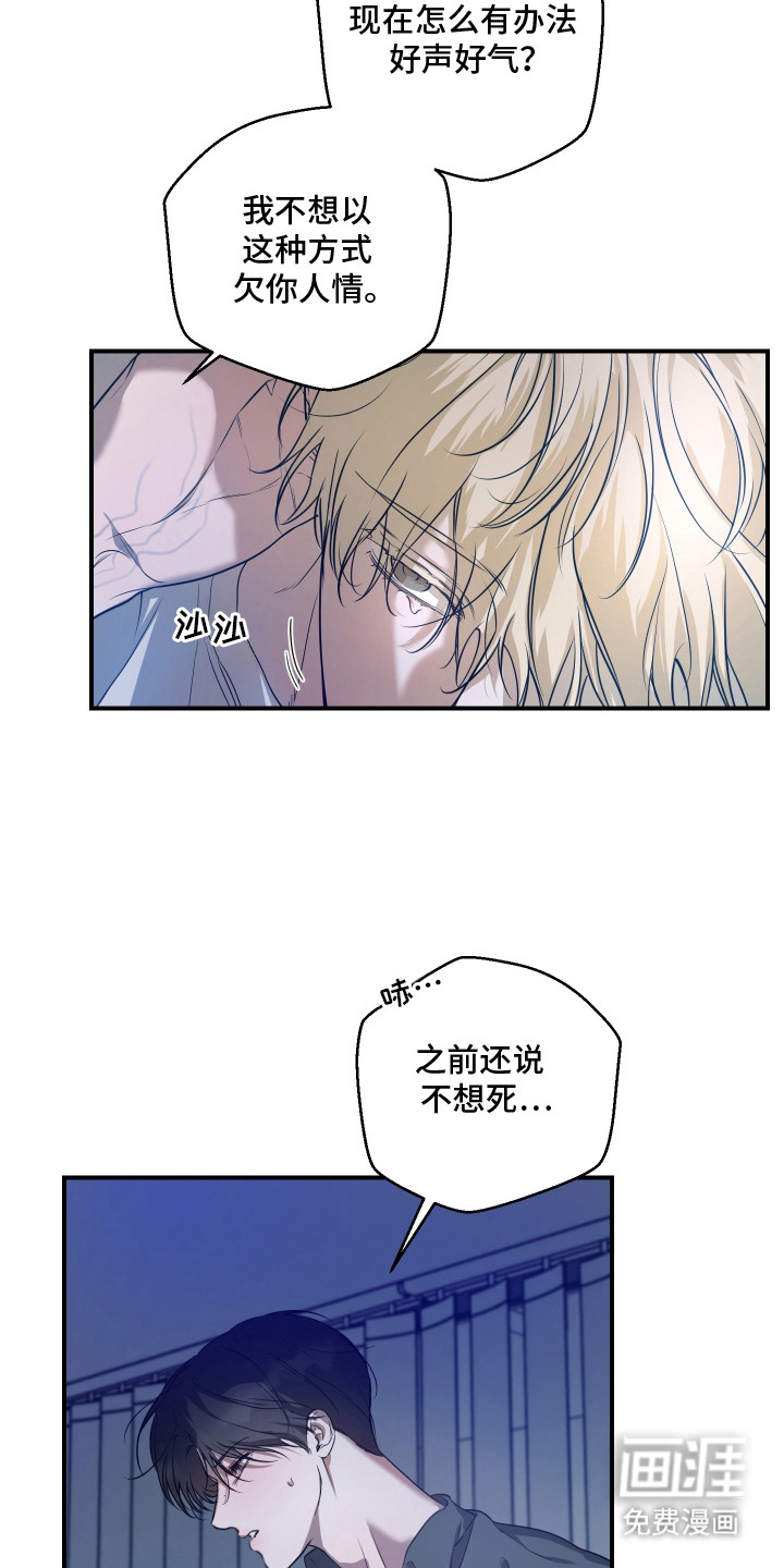 第17话3