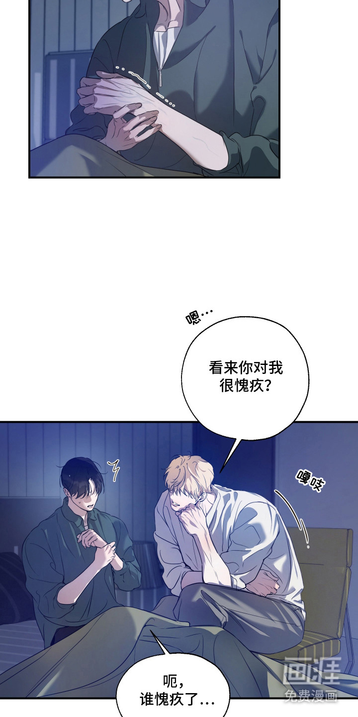 第17话4