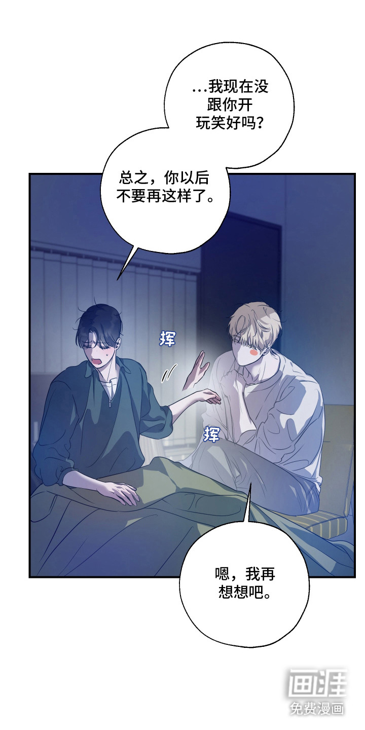 第17话6