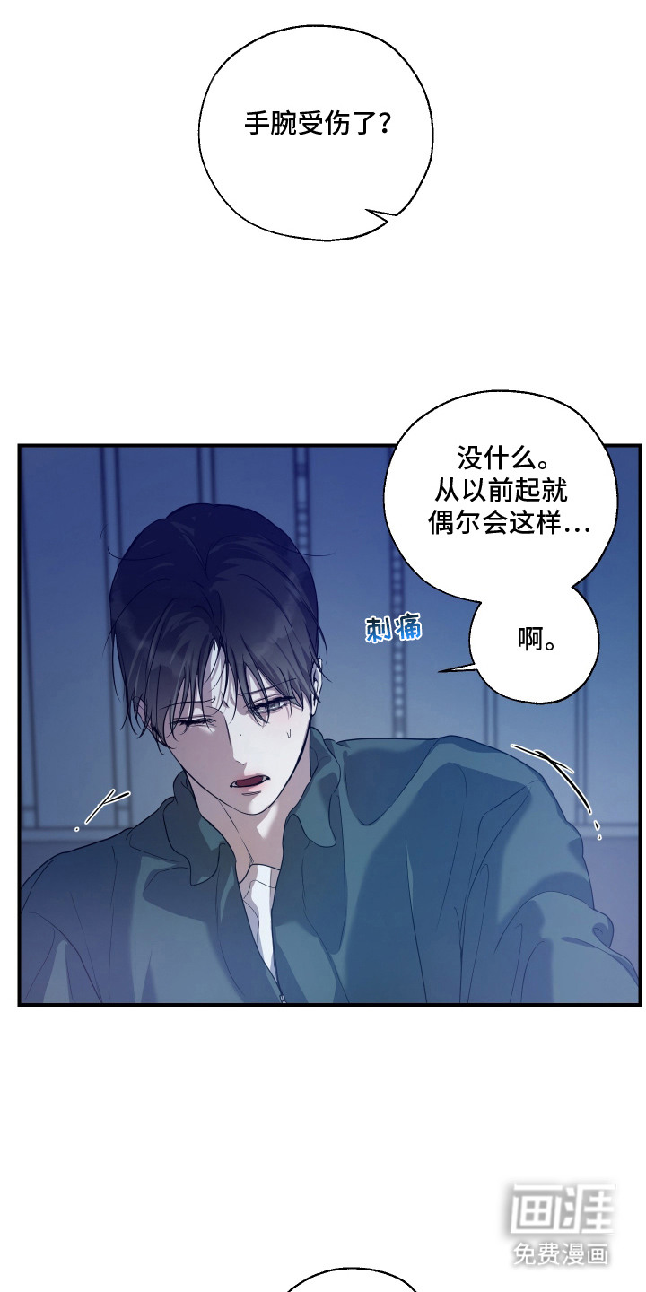 第17话8