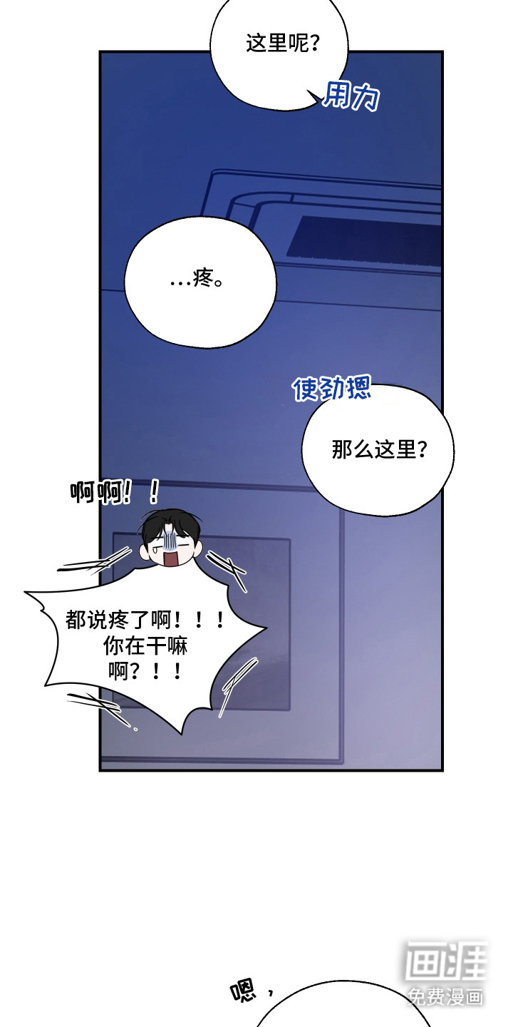 第17话9