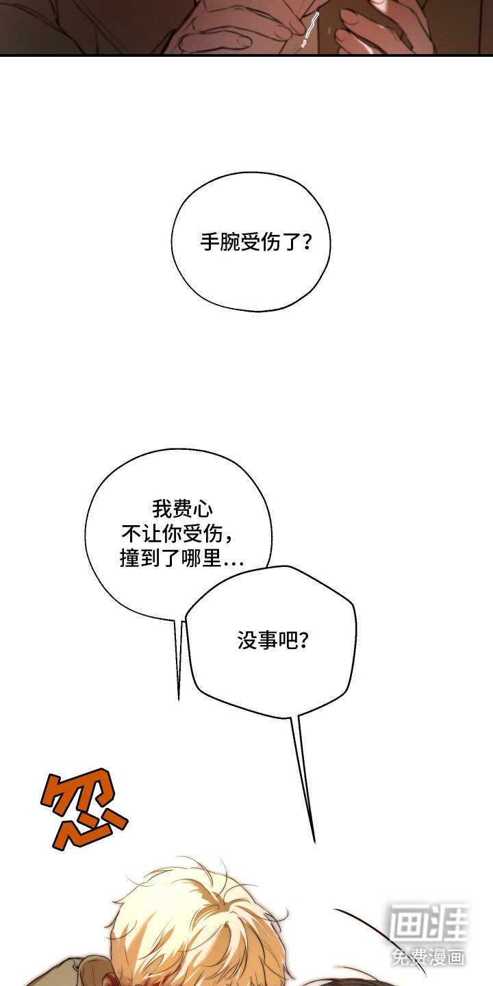 第16话10