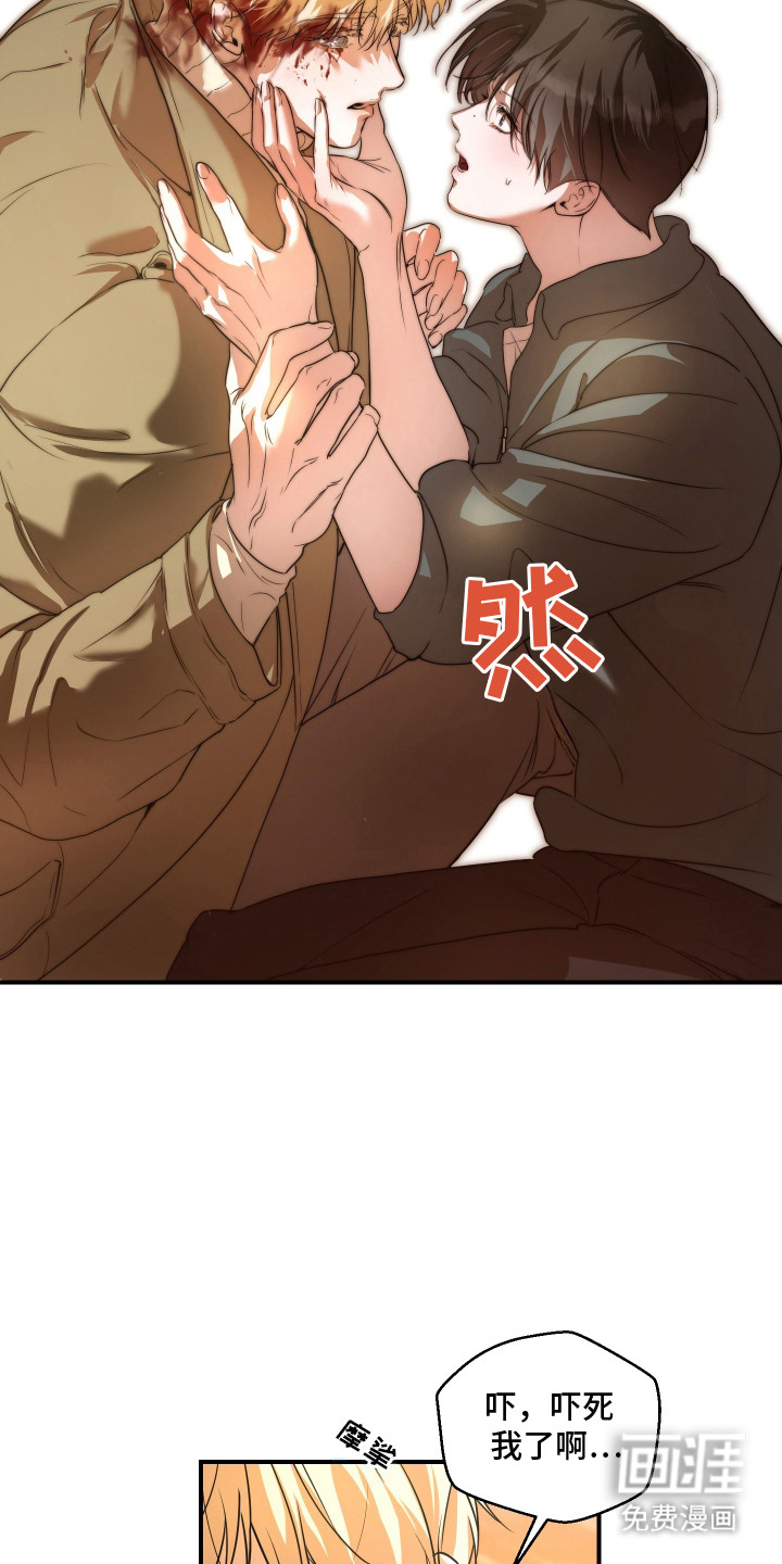 第16话11