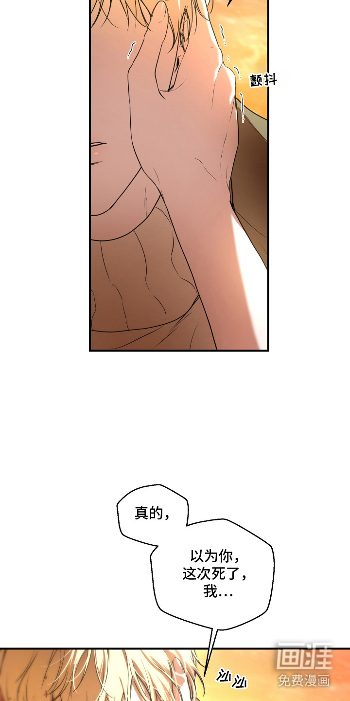 第16话12