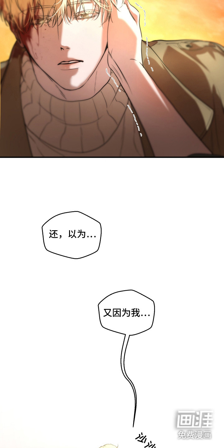 第16话13
