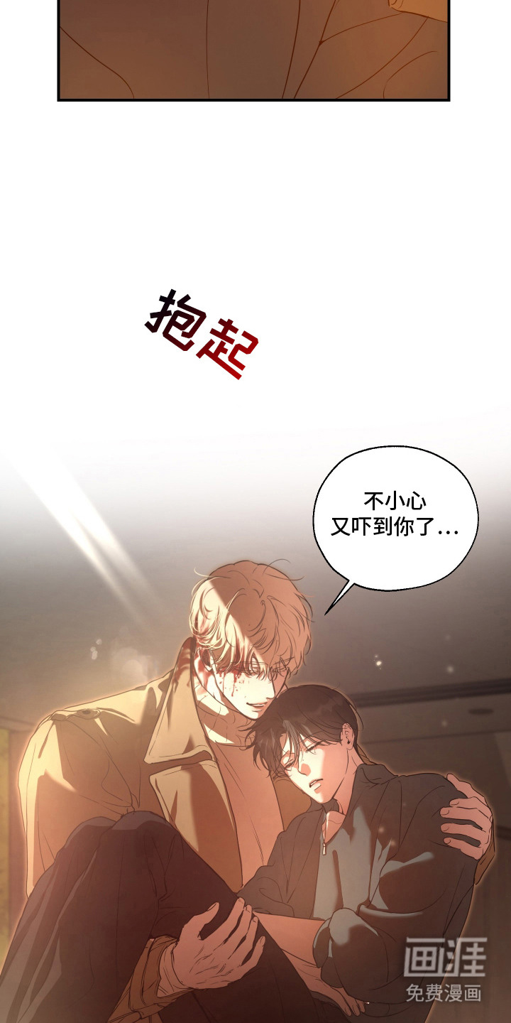 第16话16