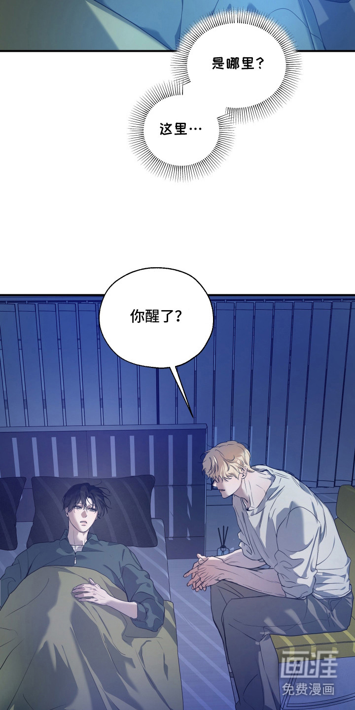 第16话19