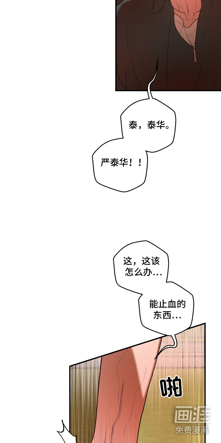 第16话5