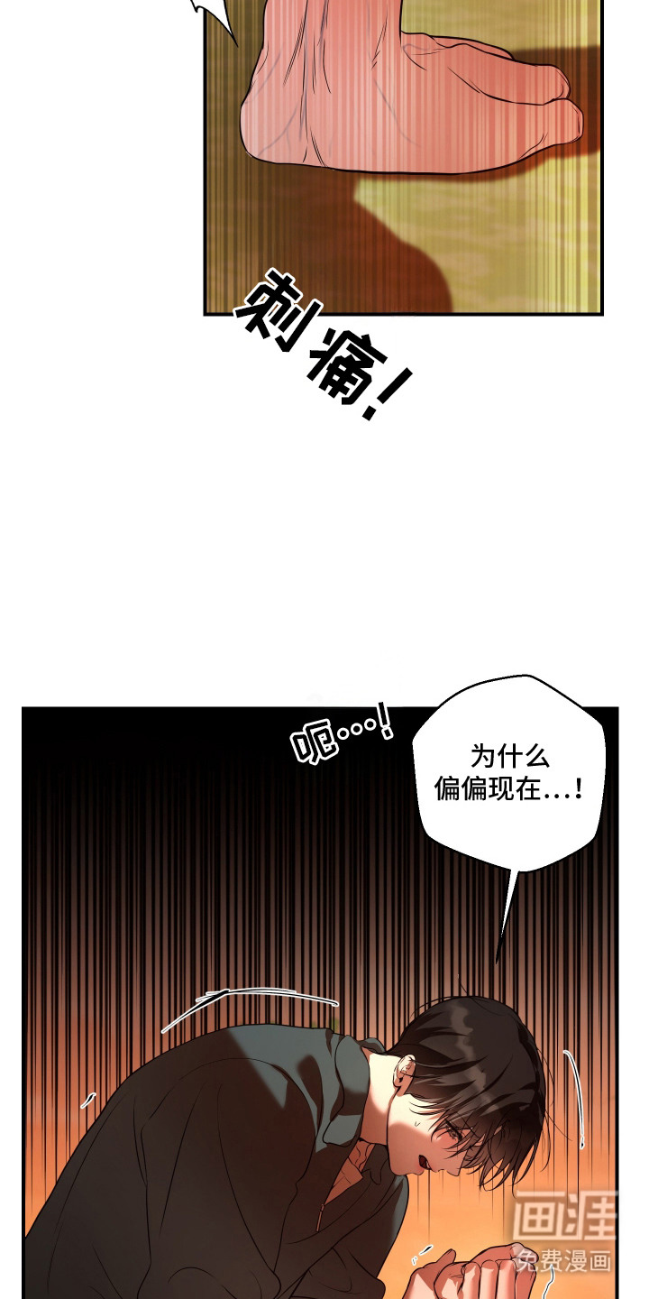 第16话6