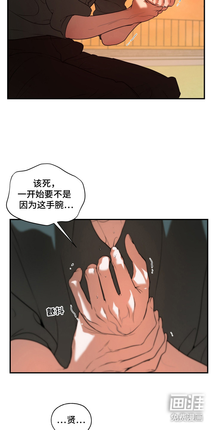 第16话7