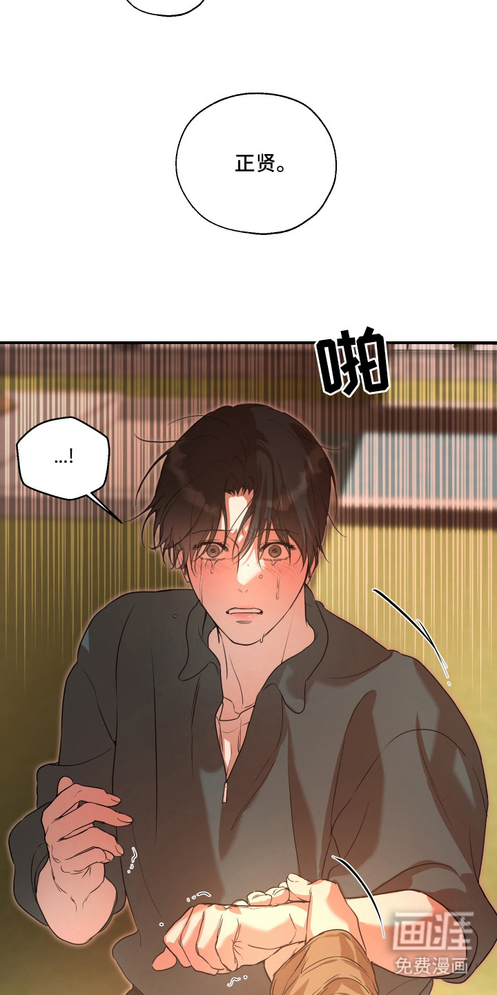 第16话8