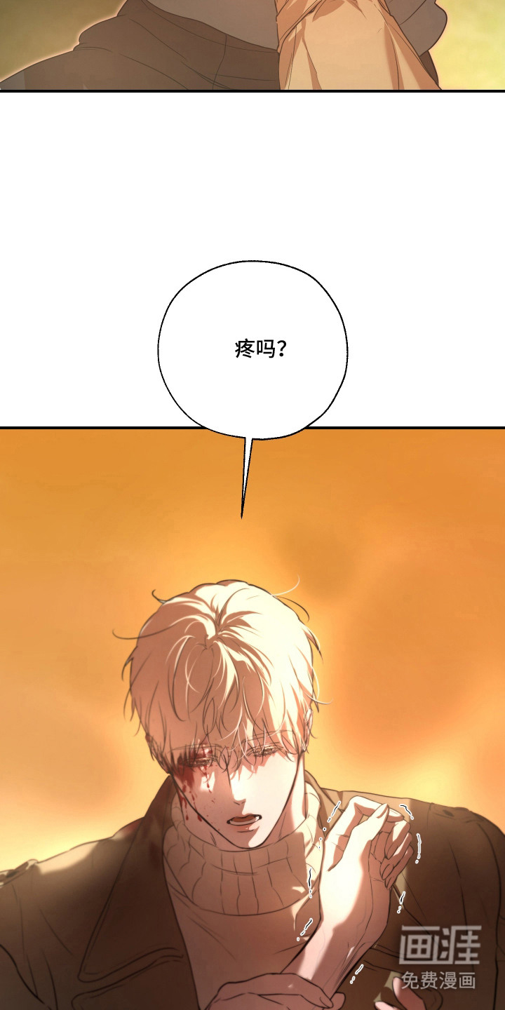 第16话9