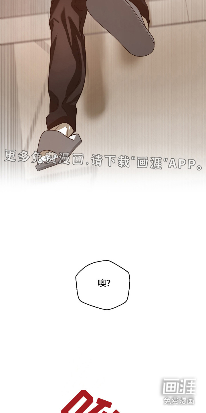 第15话12