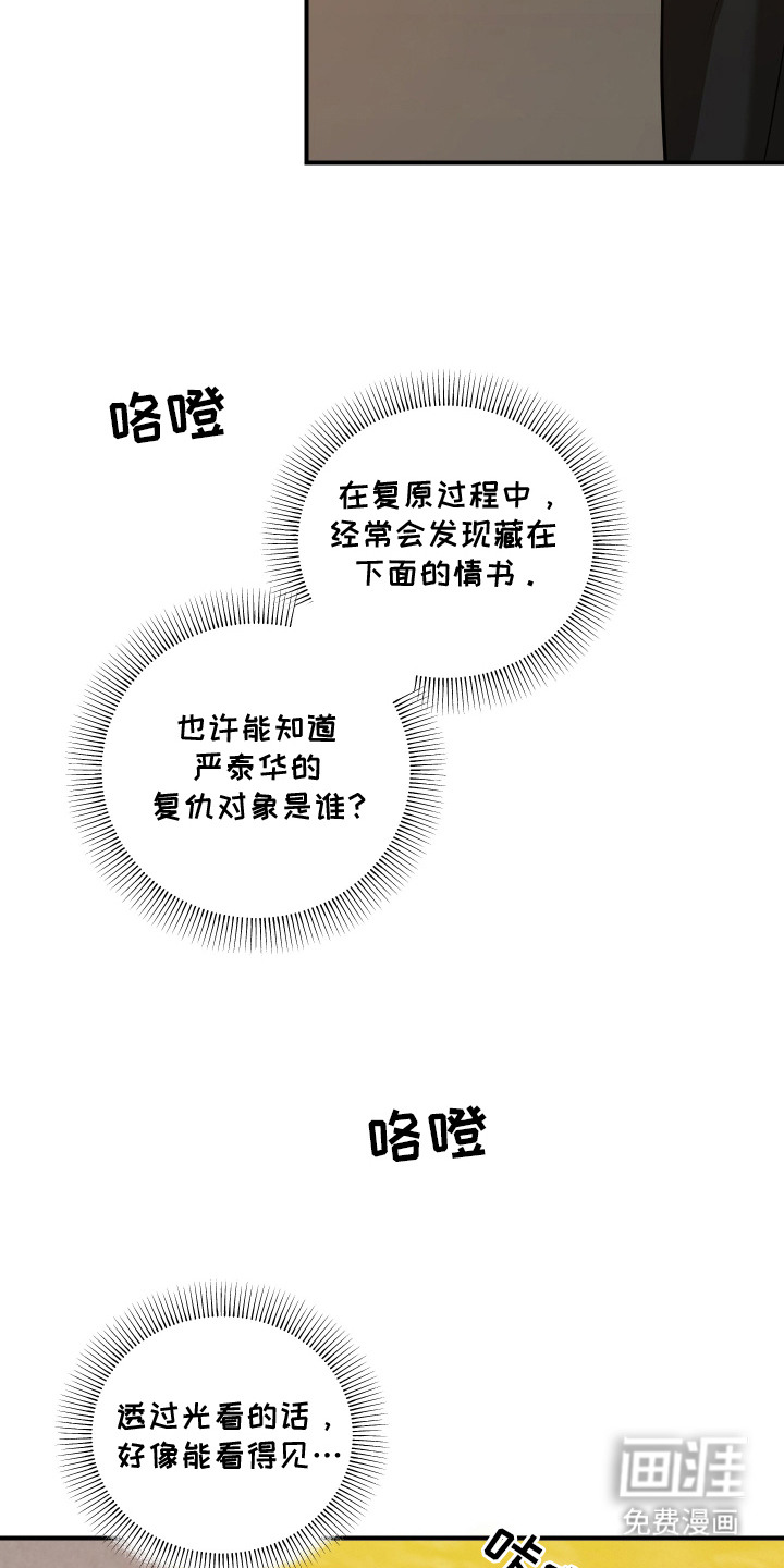 第15话2
