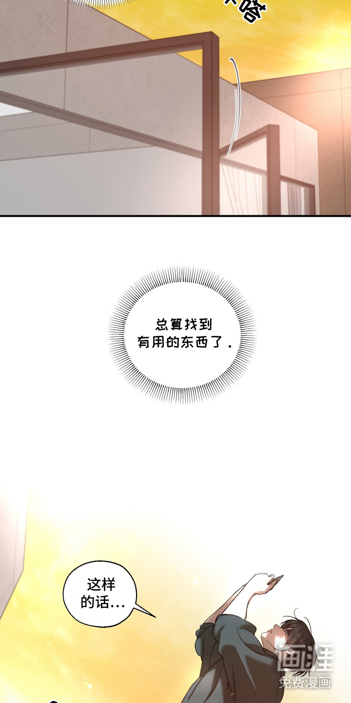 第15话3