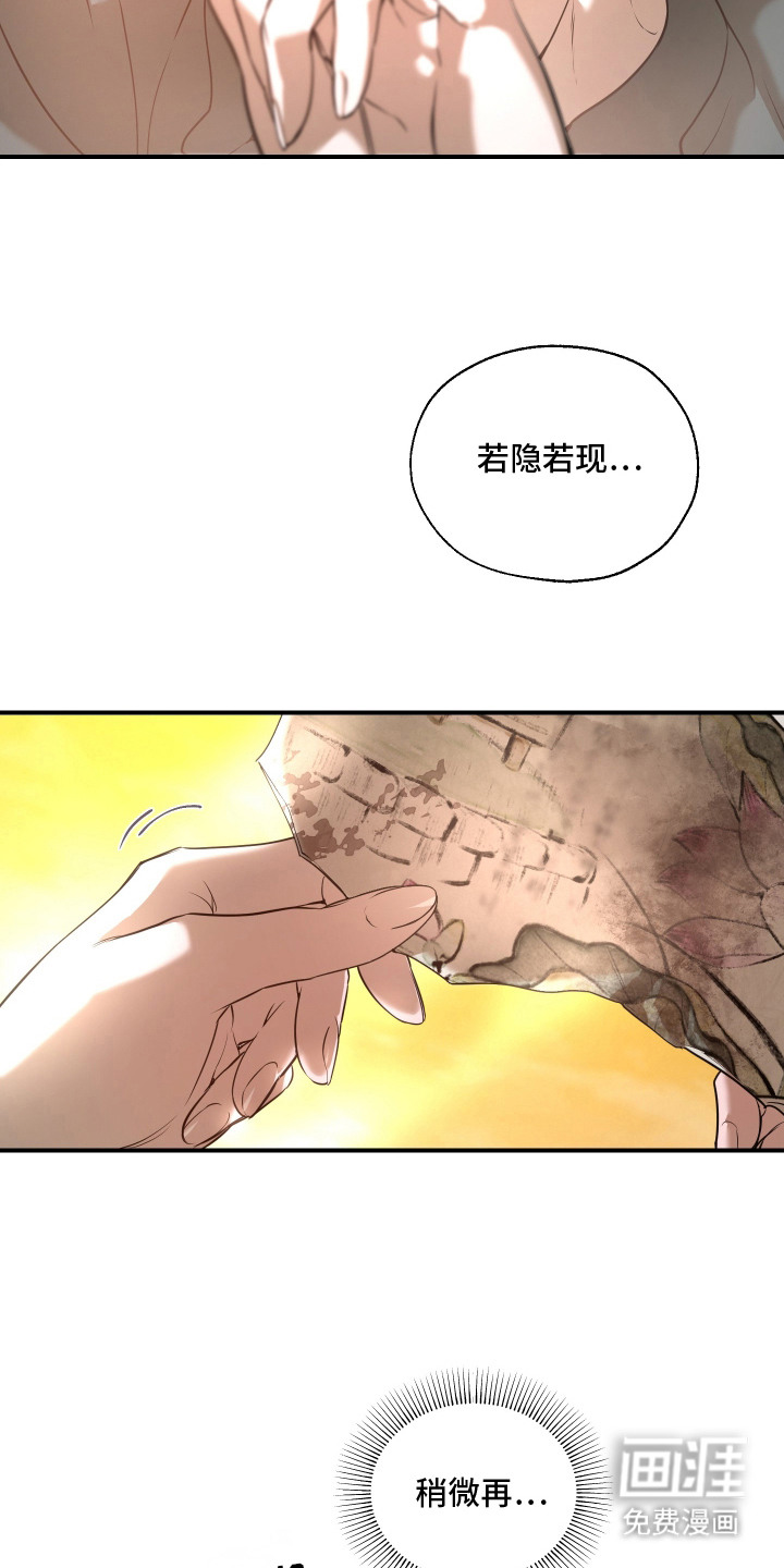 第15话5