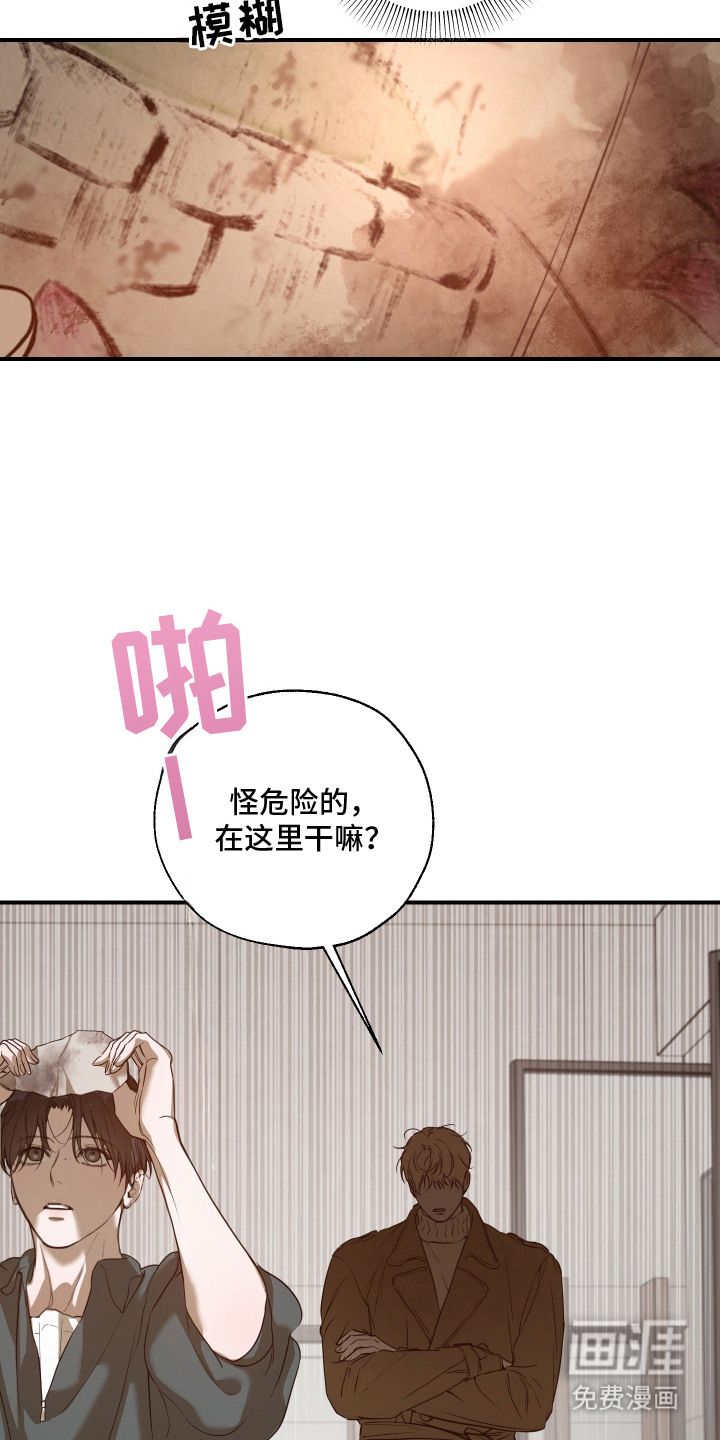 第15话6
