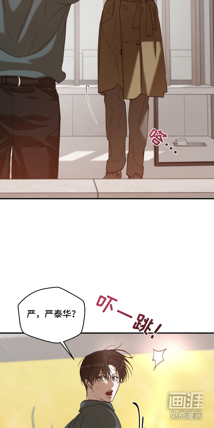 第15话7