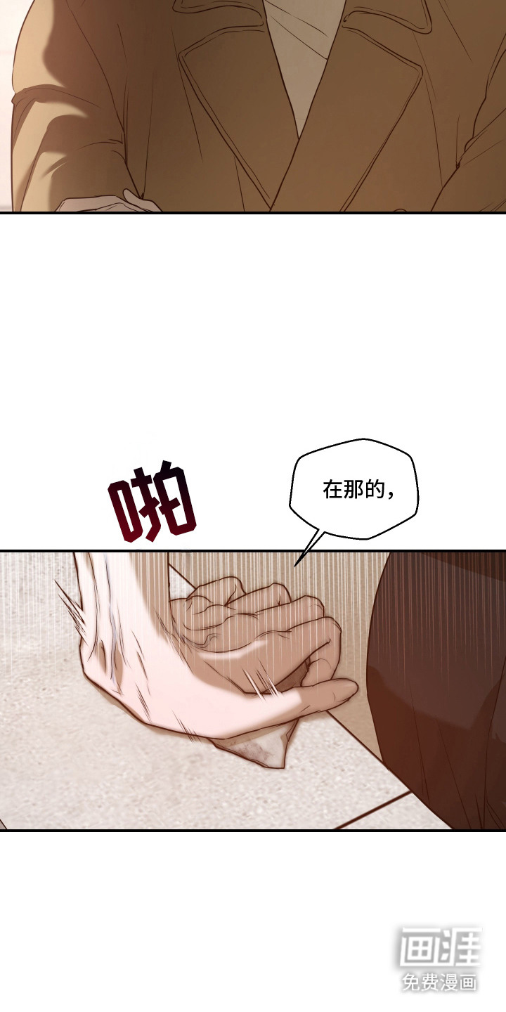 第15话9