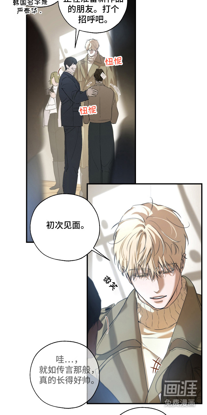 第14话1