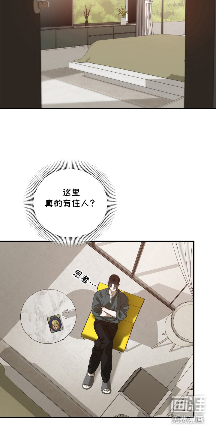 第14话10