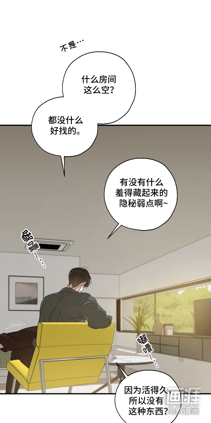 第14话11