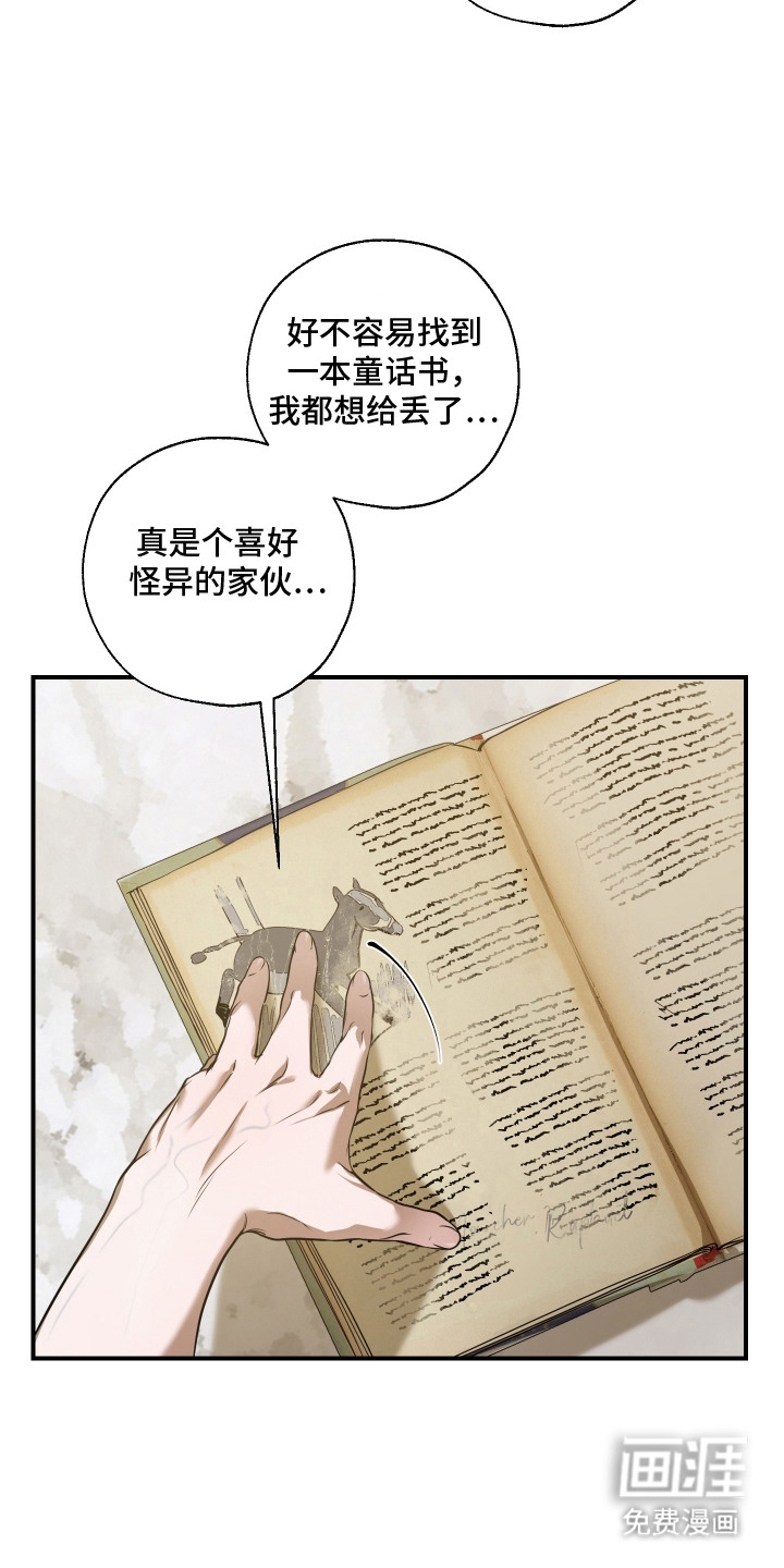 第14话12