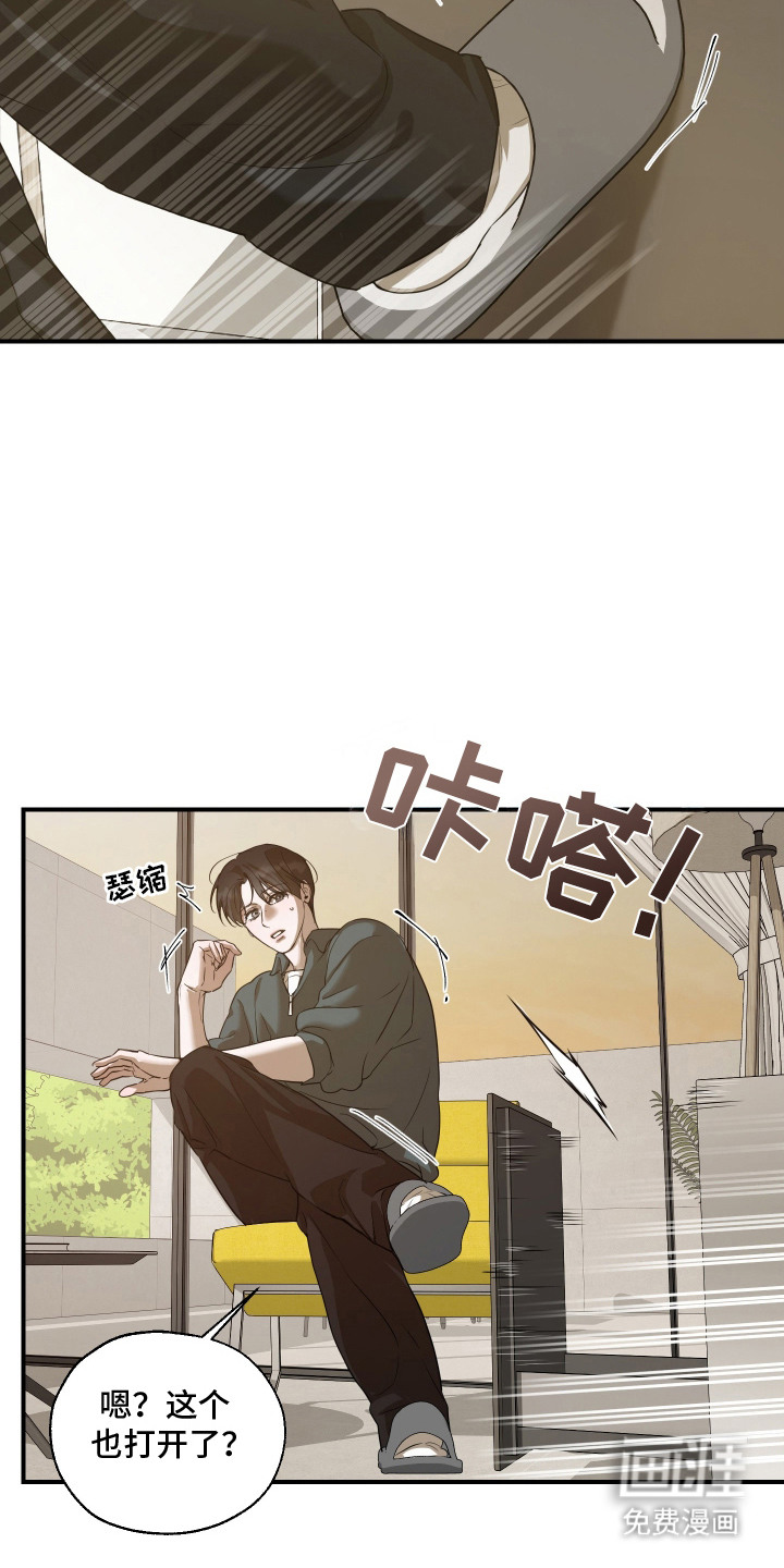 第14话14