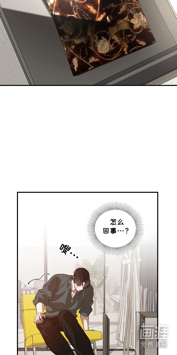 第14话16