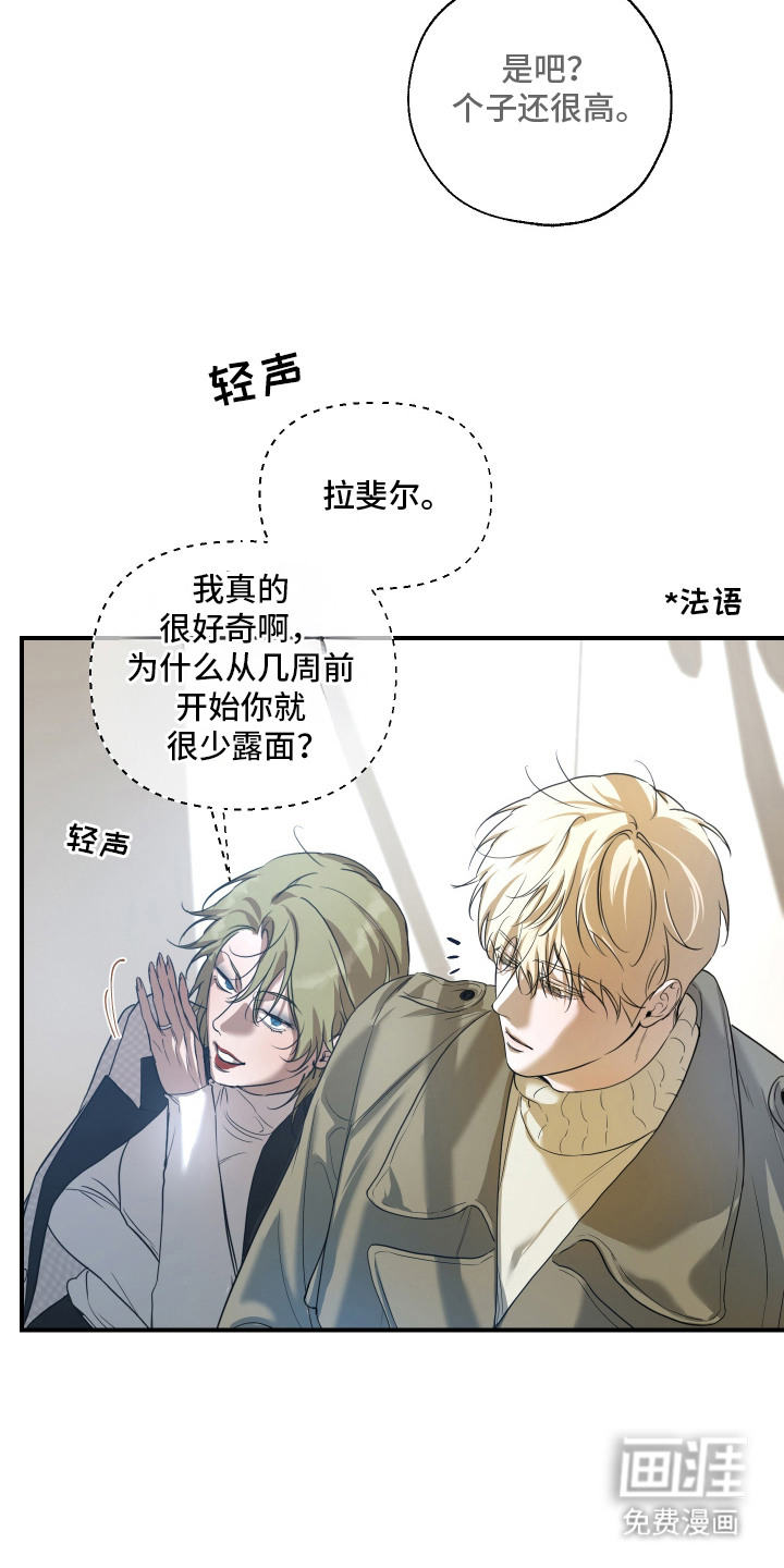 第14话2