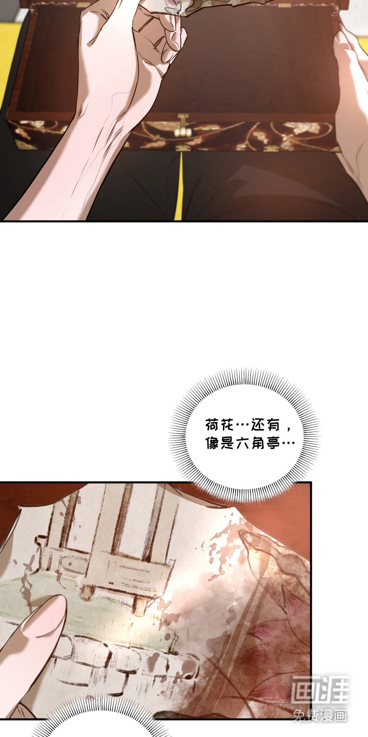第14话20