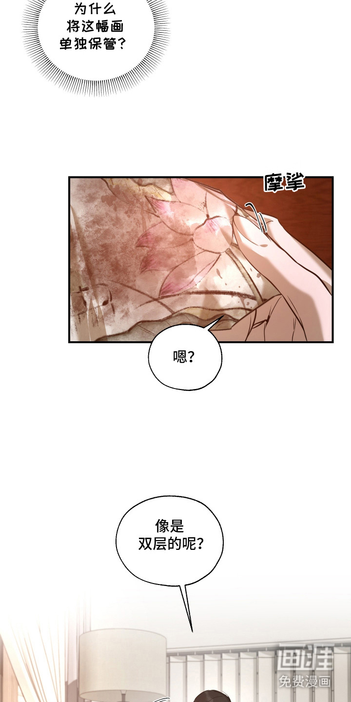 第14话21