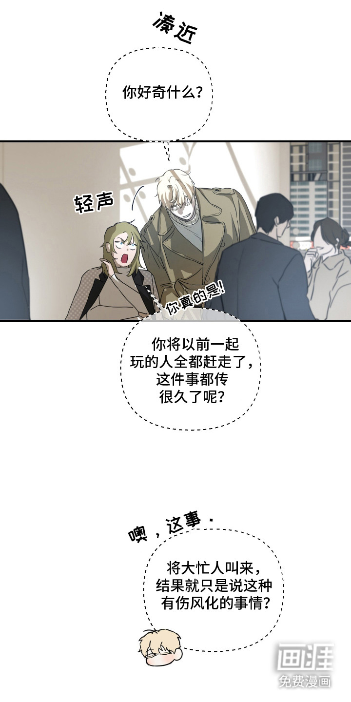 第14话3