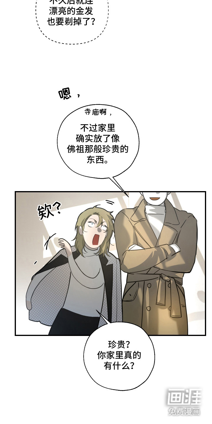 第14话5