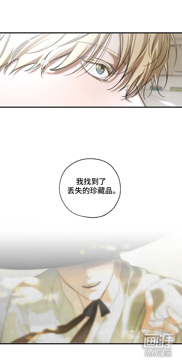 第14话6