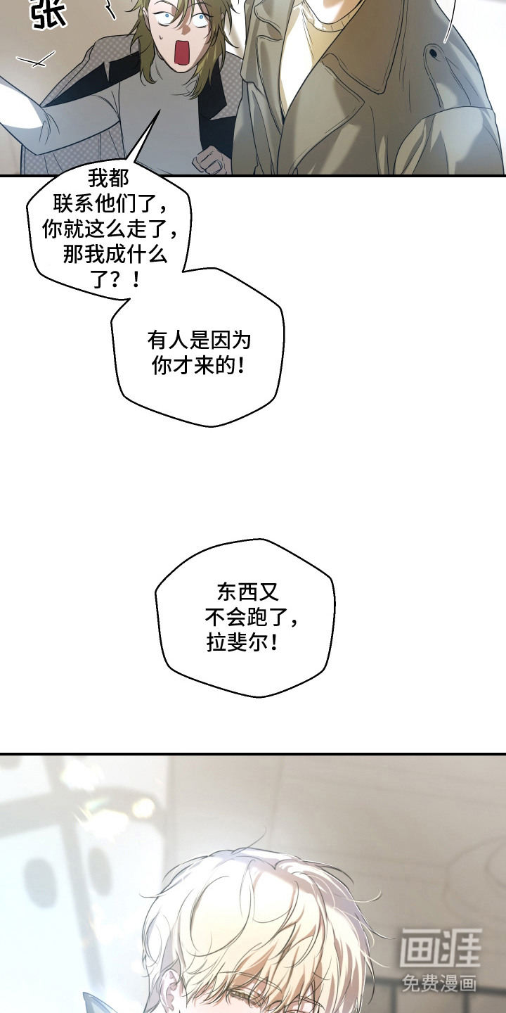 第14话8