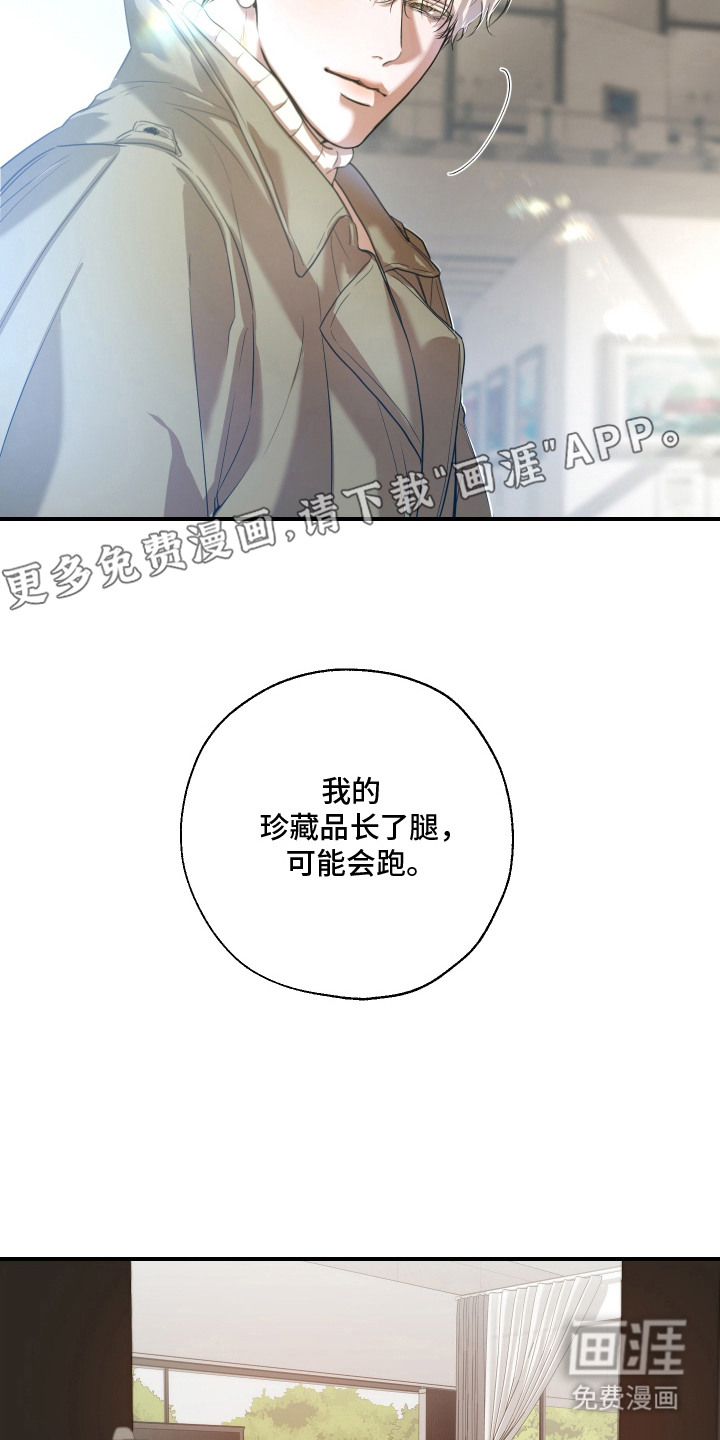 第14话9