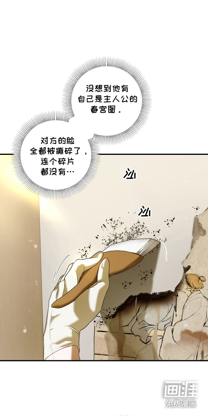 第13话0