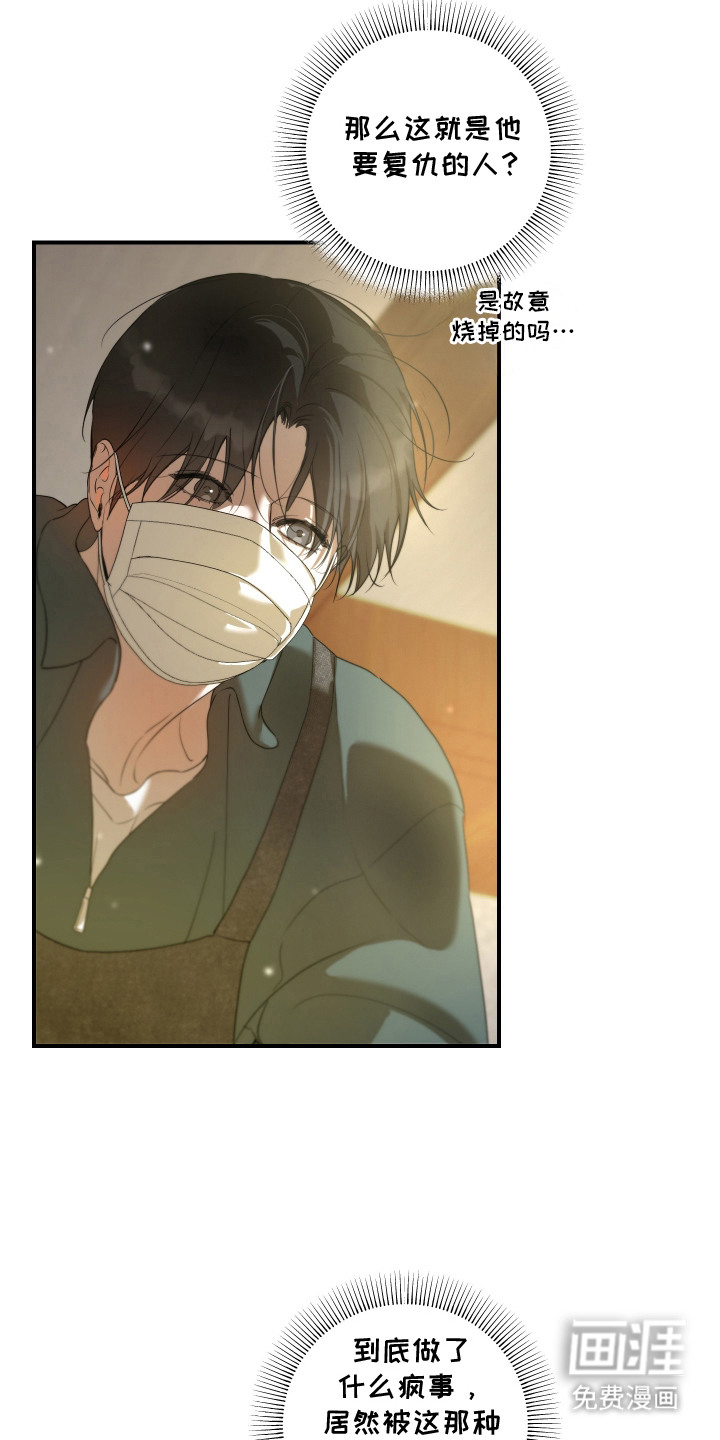 第13话1