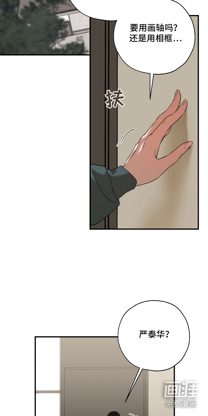 第13话10