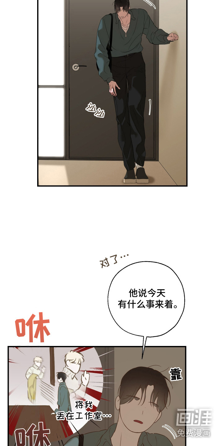 第13话11